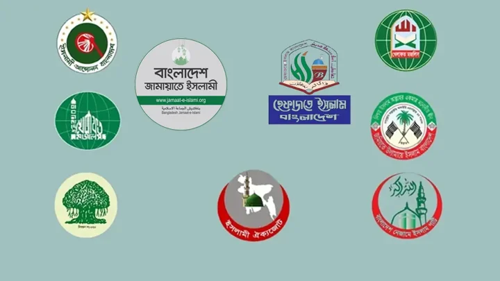 জামায়াত ছাড়ার শর্তে নারাজ তিন দল, ভেস্তে যাচ্ছে হেফাজতের জোট