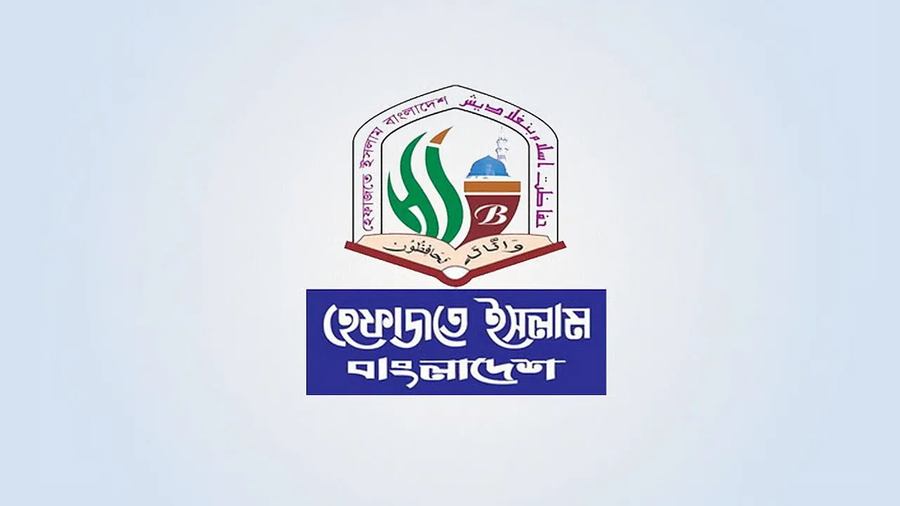 hefazot
