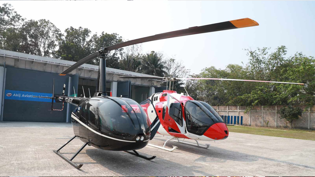 বাণিজ্যিক হেলিকপ্টার সেবা চালু করল আকিজ এভিয়েশন