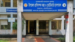 রাজনগরে ভেটেরিনারি সার্জন নেই চার বছর, জরুরি বিভাগও বন্ধ