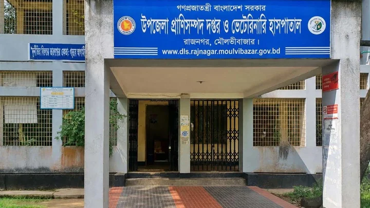 রাজনগরে ভেটেরিনারি সার্জন নেই চার বছর ধরে, জরুরি বিভাগও বন্ধ