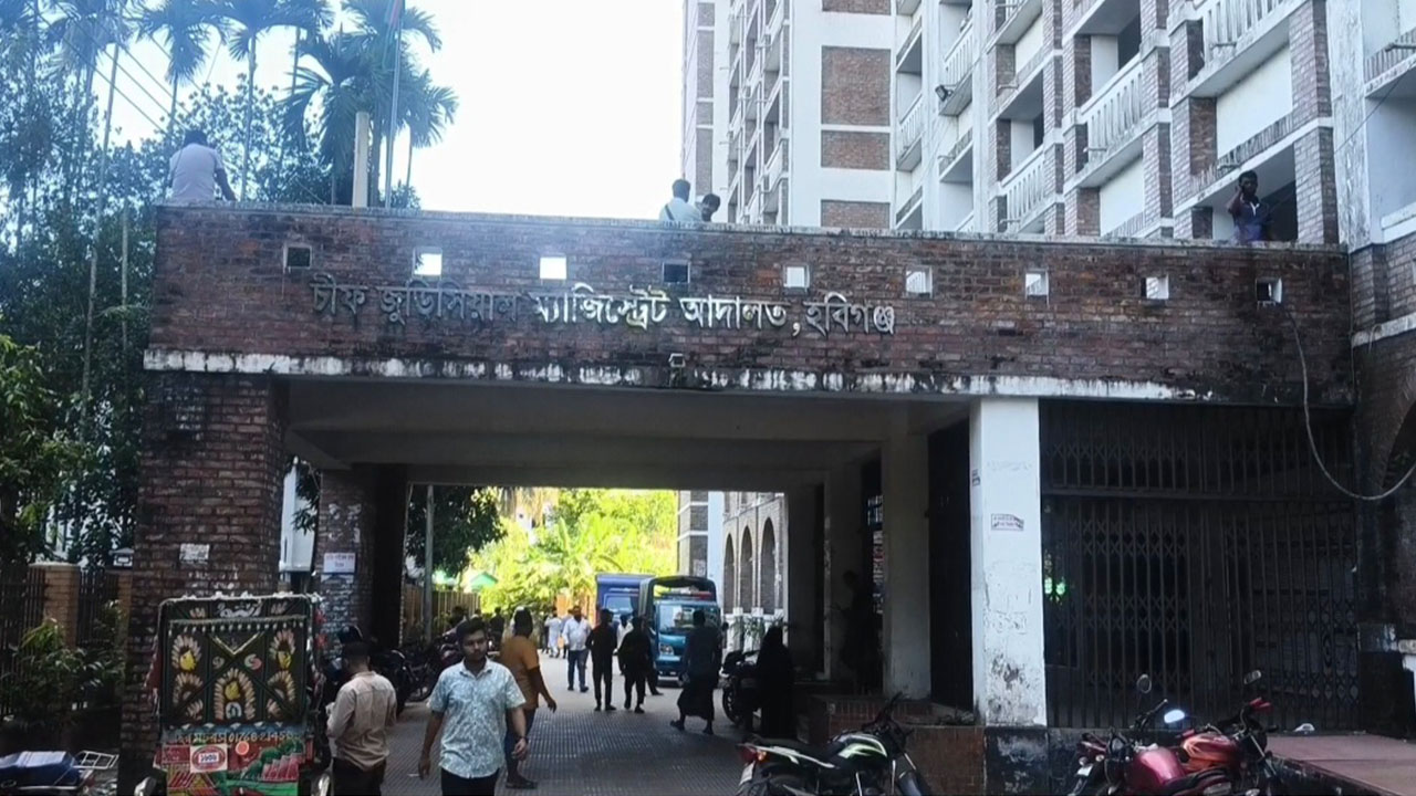 hobigonj