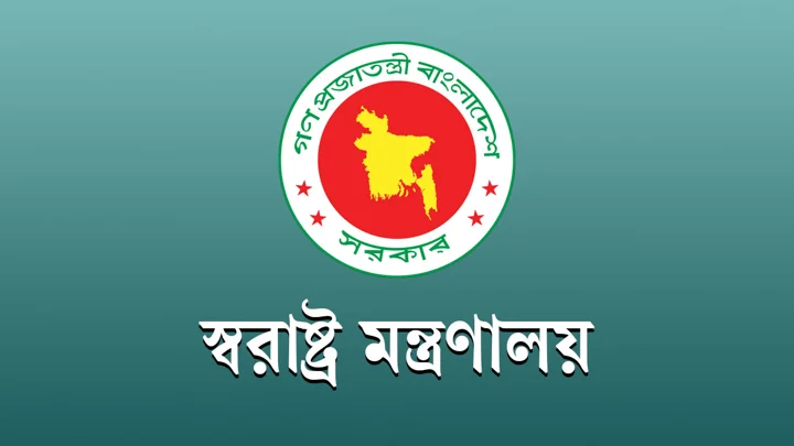 সাবেক পুলিশ সুপার তানিয়া আনসারী বরখাস্ত