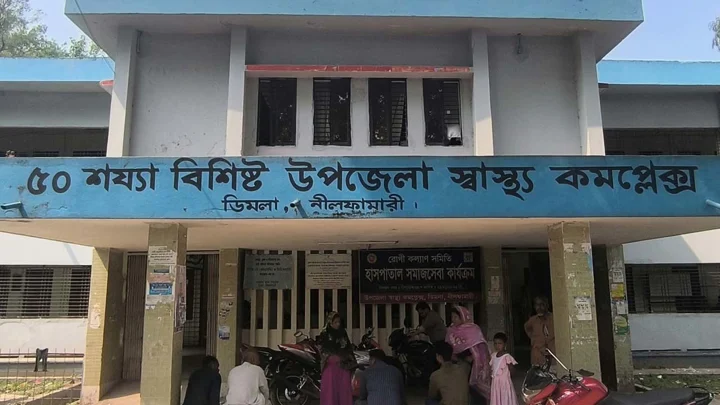 ৩৩ পদের বিপরীতে চিকিৎসক ১৭, দায়িত্ব পালনে ১৩ জন