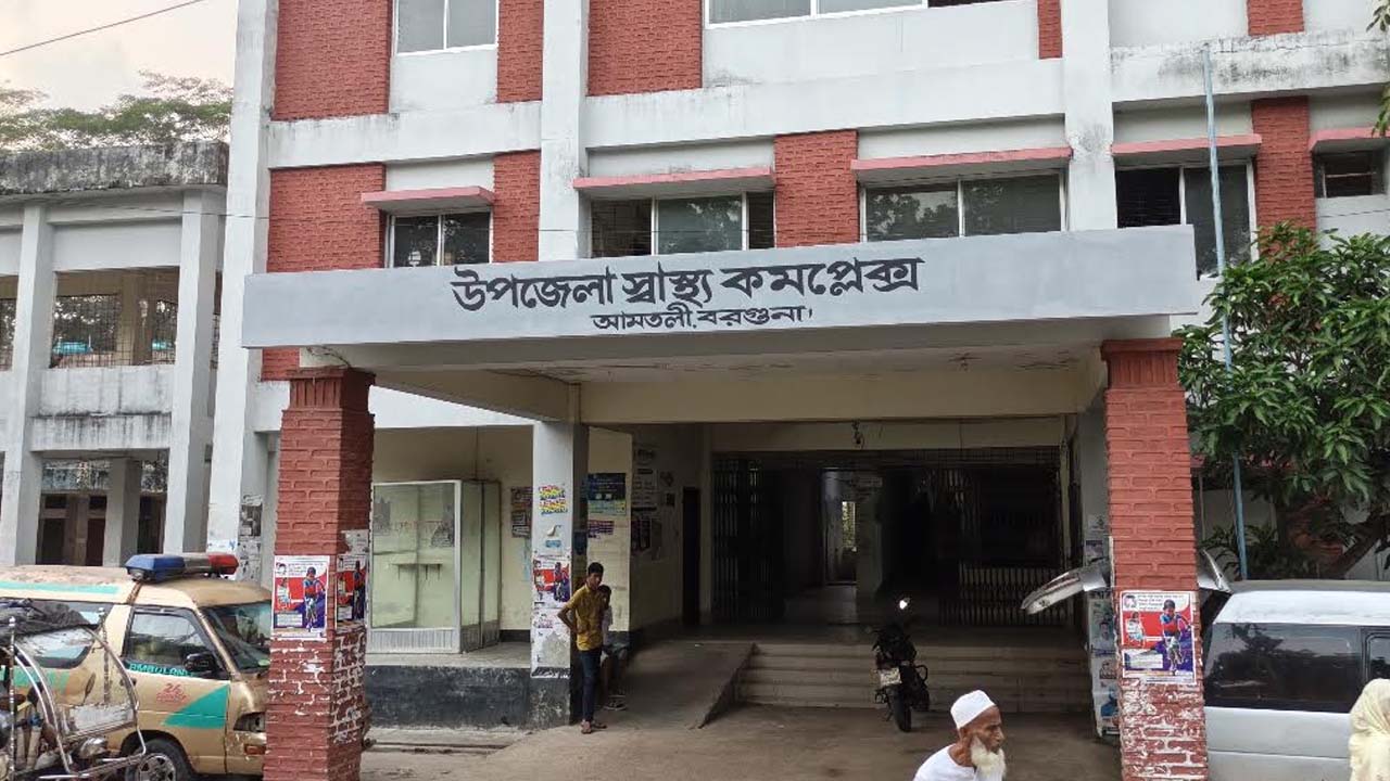 hospital