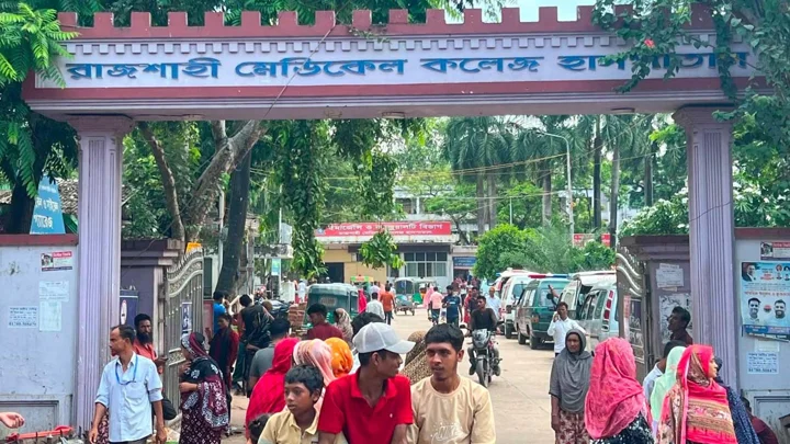রামেক হাসপাতালে ডেঙ্গুতে ১৩ জনের মৃত্যু