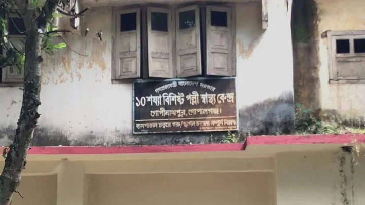ইনডোর বন্ধ ৪২ বছর, ঝুঁকিপূর্ণ ভবনে খুঁড়িয়ে চলছে স্বাস্থ্যসেবা