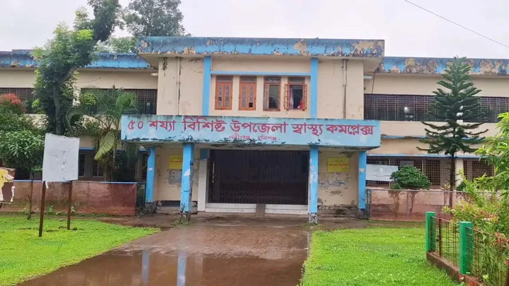 নয় উপজেলার ৮টিতেই অস্ত্রোপচার বন্ধ, চিকিৎসকের ৪৩ শতাংশ পদ শূন্য