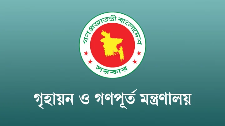 মিরপুরে সরকারি কোয়ার্টারে লিফট দুর্ঘটনা: ৩ সদস্যের তদন্ত কমিটি