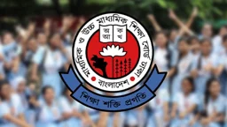 এইচএসসির ফল প্রকাশের সম্ভাব্য সময় জানাল আন্তঃশিক্ষা বোর্ড