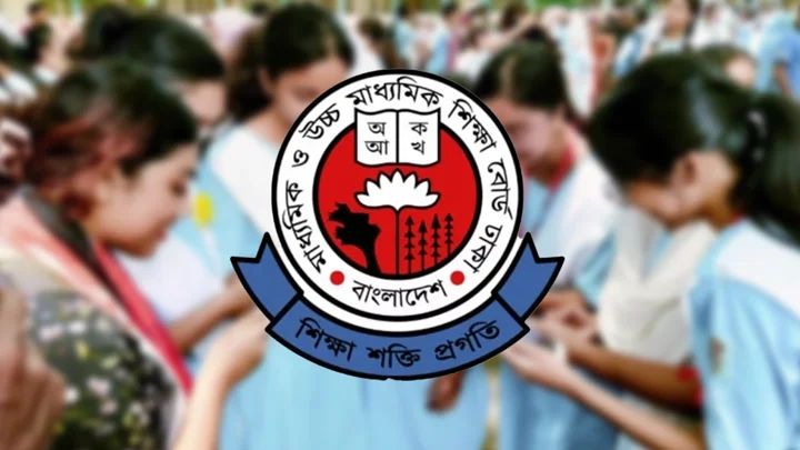 এইচএসসিতে ১১ বোর্ডে পাসের হার দেখুন
