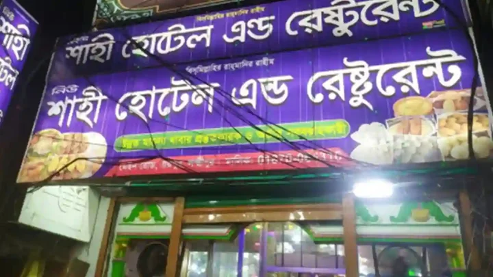 লক্ষ্মীপুরে হোটেল দখলের মামলায় বিএনপির ৬ নেতাকর্মীর বিরুদ্ধে পরোয়ানা