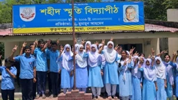 ময়মনসিংহ বিভাগে পাসের হারে শীর্ষে নেত্রকোনা