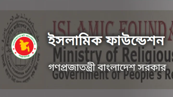 শুরু হচ্ছে জাতীয় হিফজুল কোরআন প্রতিযোগিতা, আবেদন যেভাবে