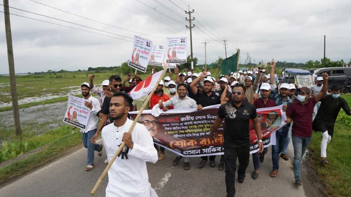 সুনামগঞ্জে নিষিদ্ধ ছাত্রলীগের শোক র্যালি ও বিক্ষোভ মিছিল