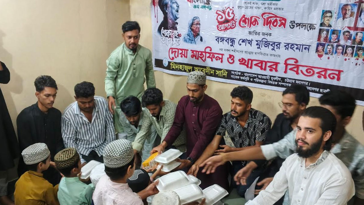 চট্টগ্রামে নিষিদ্ধ আওয়ামী লীগ ও ছাত্রলীগের ঝটিকা মিছিল, আটক ৬