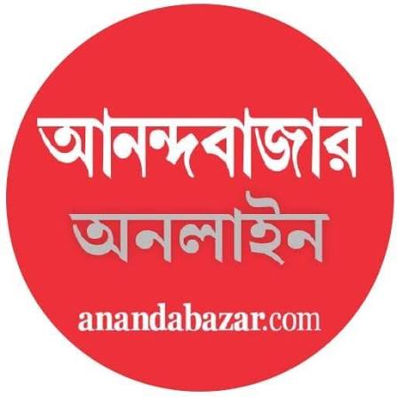 আনন্দবাজার