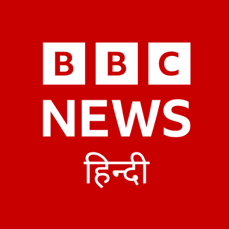 বিবিসি হিন্দি