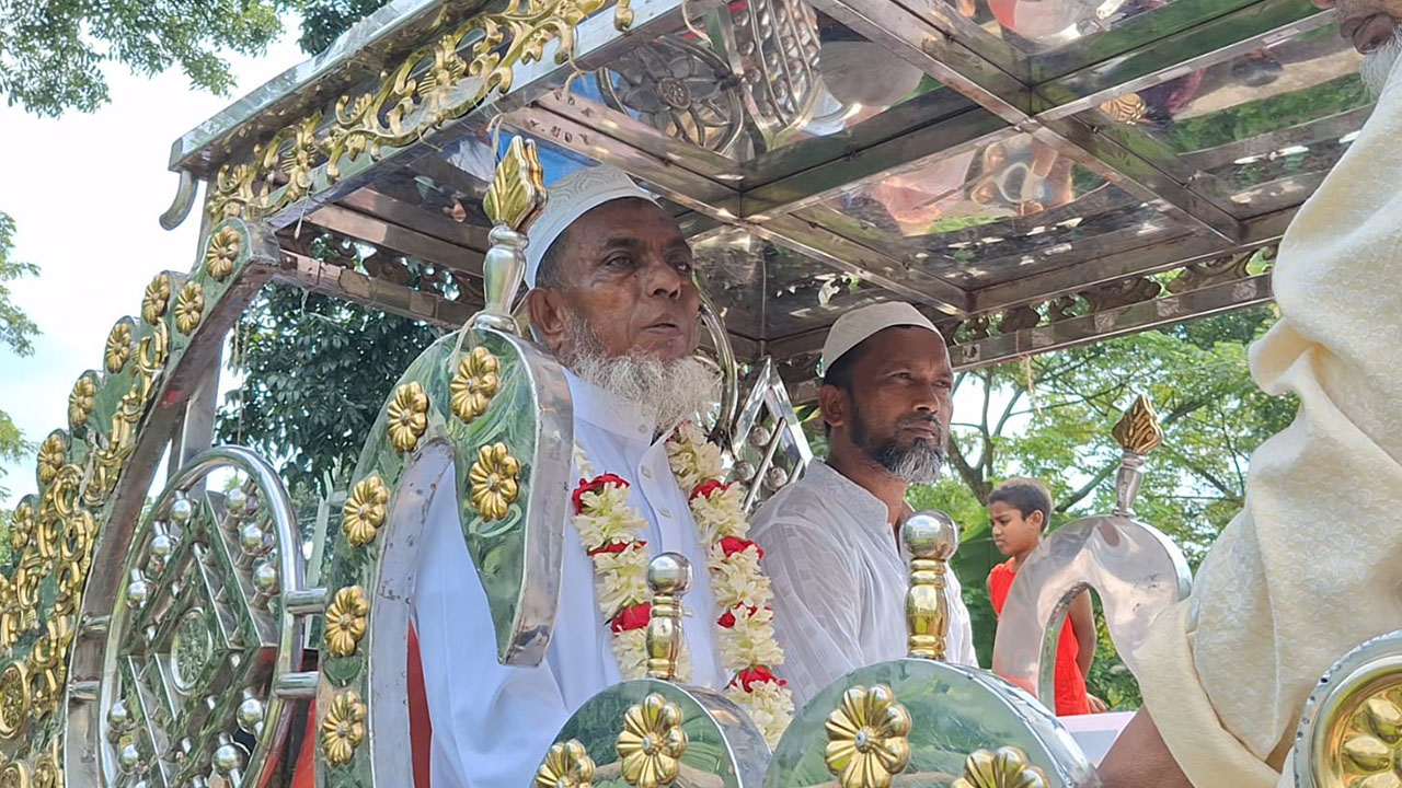 imam