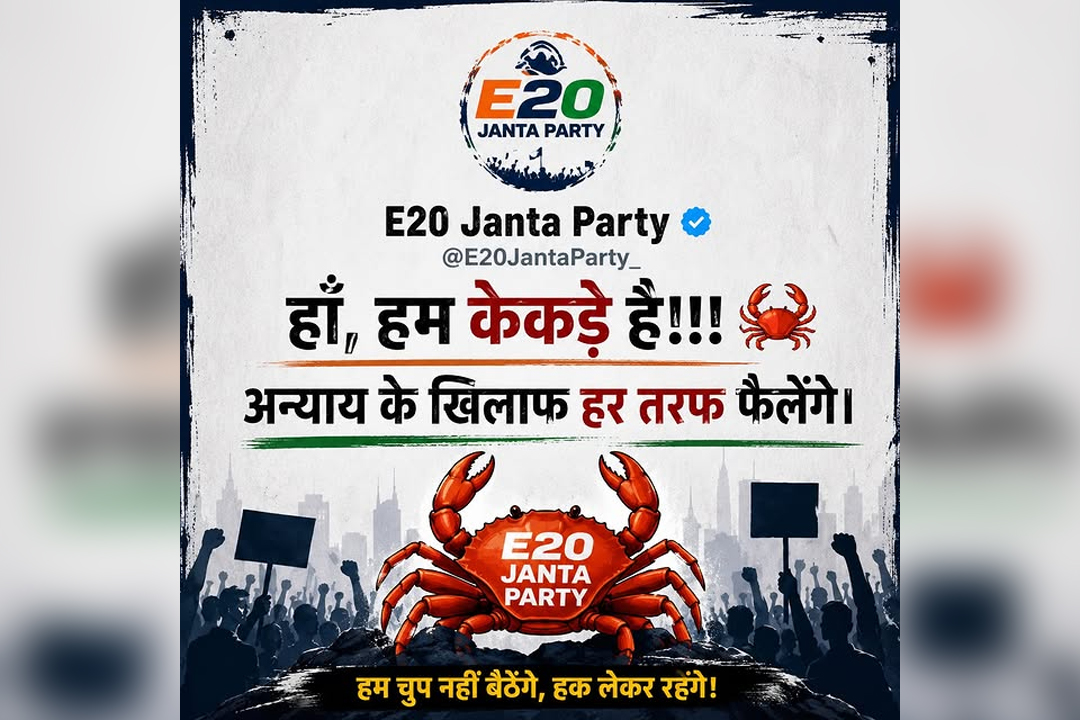 ভারতে এবার সড়কমন্ত্রীর পদত্যাগের দাবিতে নতুন পার্টির আত্মপ্রকাশ