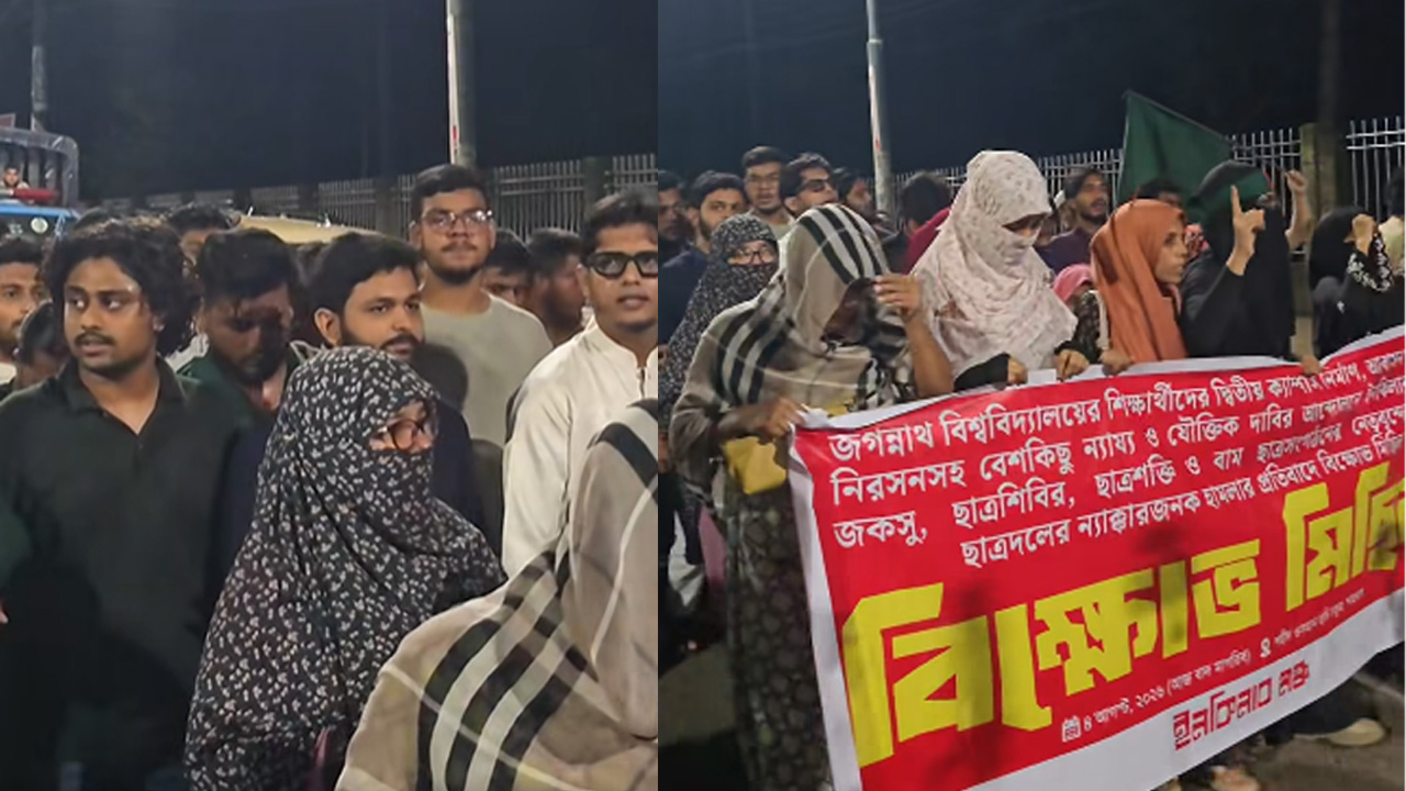 inqilab