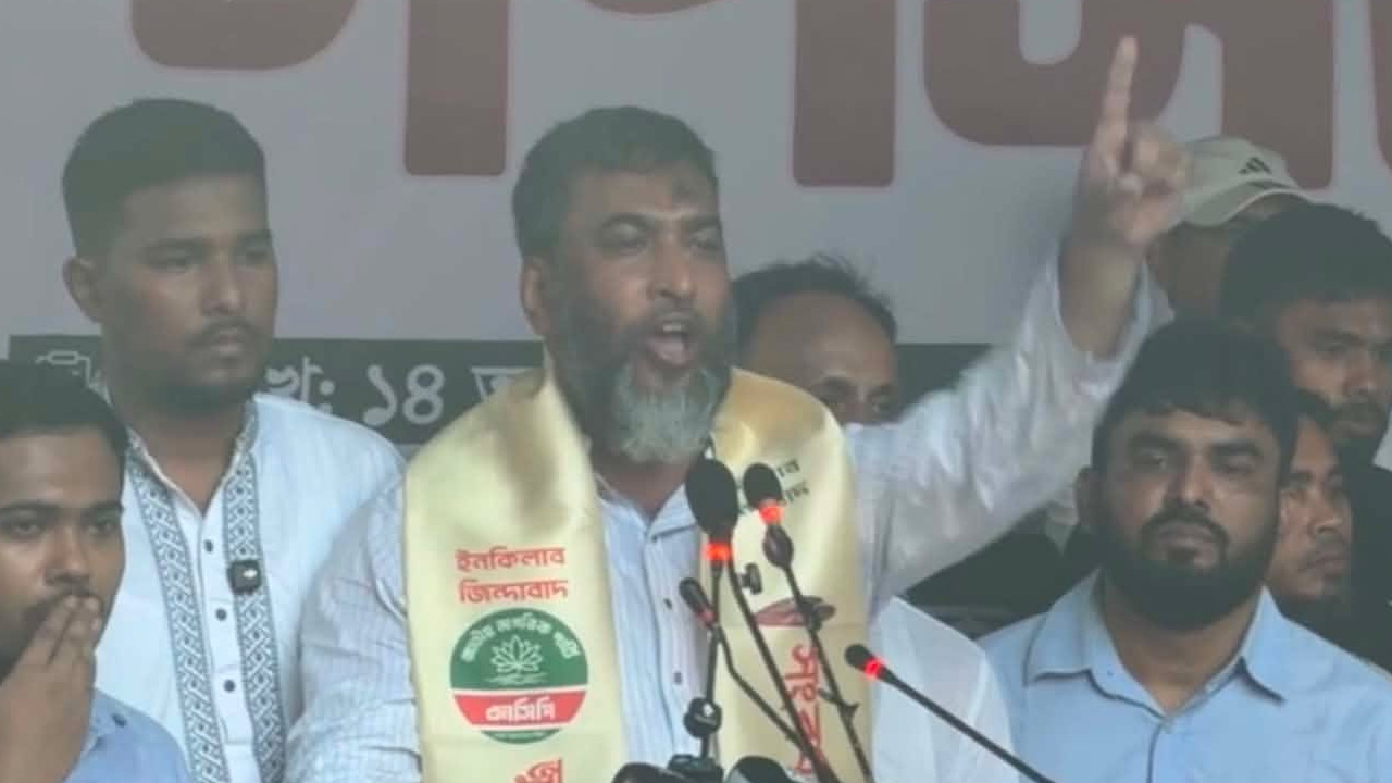 আজ বাংলাদেশ চাঁদাবাজির স্বর্গরাজ্যে পরিণত হয়েছে: ইসহাক সরকার