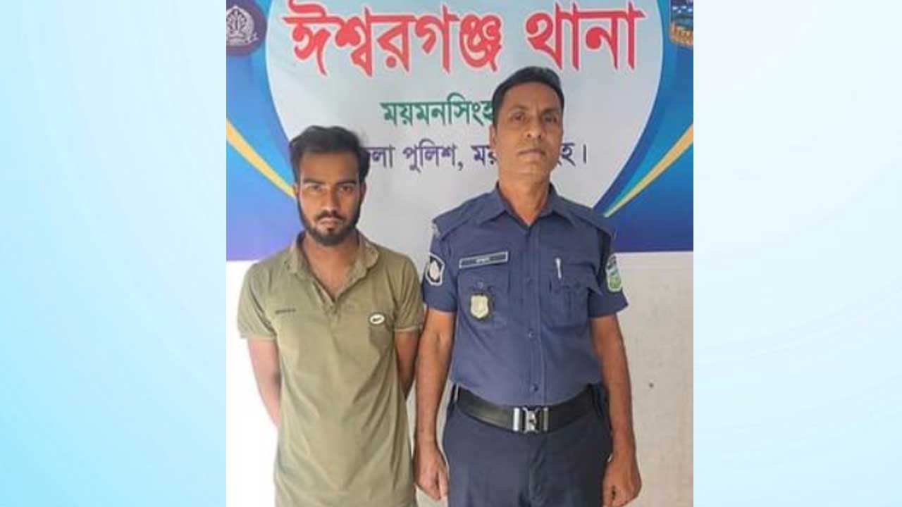 ishorganj-thana
