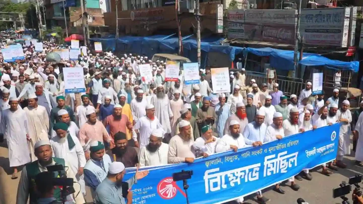 সংকট সমাধান করতে না পারলে সরকারকে দায়িত্ব ছাড়ার আহ্বান ইসলামী আন্দোলনের