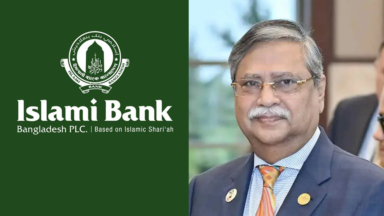 ইসলামী ব্যাংকের ৮০ হাজার কোটি টাকার ঋণ কেলেঙ্কারিতে সাবেক রাষ্ট্রপতি জড়িত
