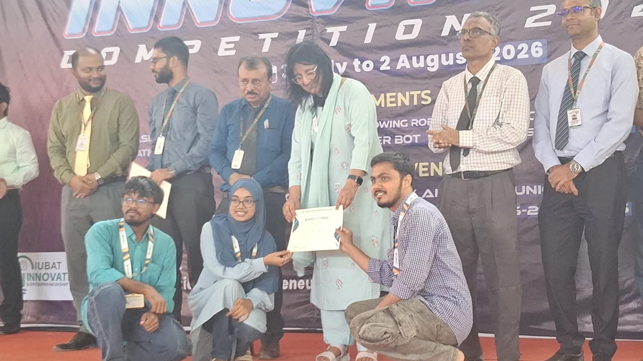 আইইউবিএটিতে দুই দিনব্যাপী উদ্ভাবন ও প্রযুক্তিভিত্তিক প্রতিযোগিতা সম্পন্ন