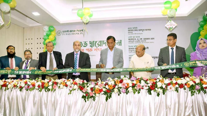 ঢাকার প্রাণকেন্দ্রে নতুন রূপে পূবালী ব্যাংকের শিশু পার্ক শাখা