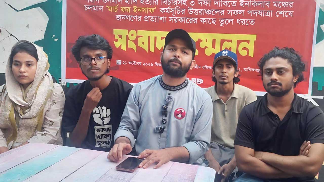 jaber-press-conference