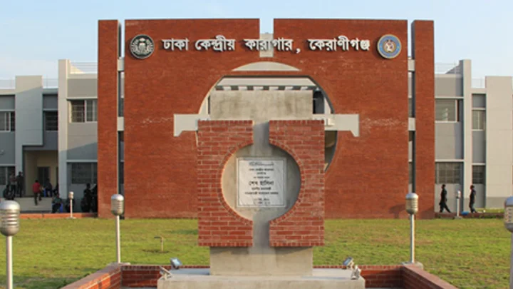 ২৪ ঘণ্টায় কেন্দ্রীয় কারাগারের ৪ কয়েদি ও বন্দির মৃত্যু