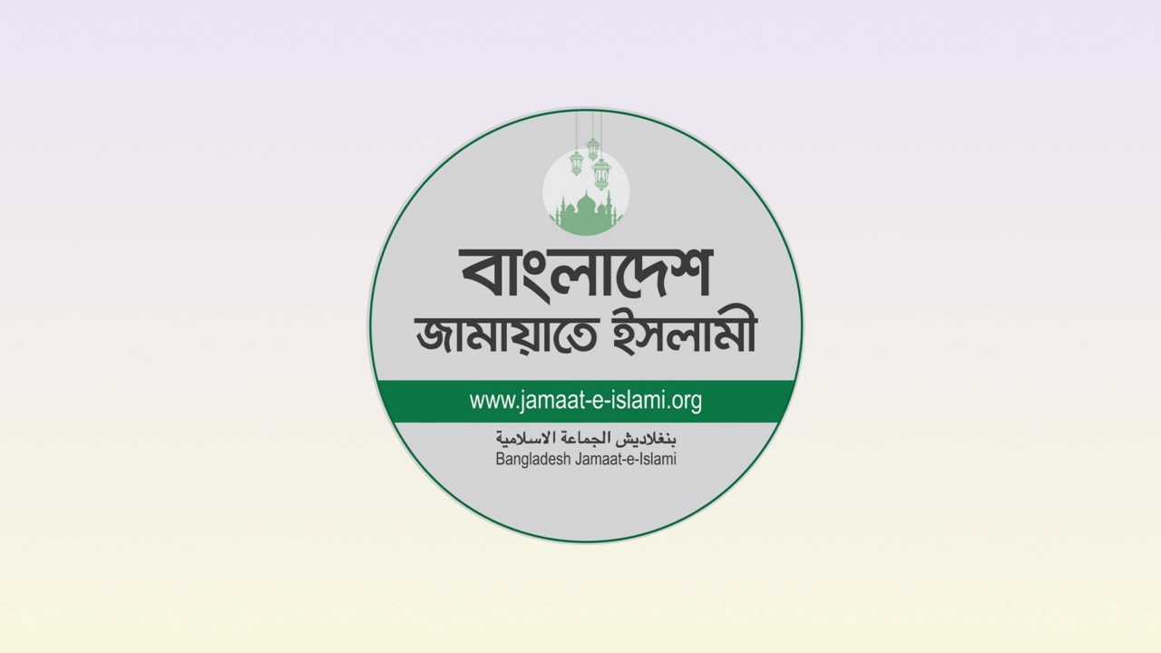 jamaat