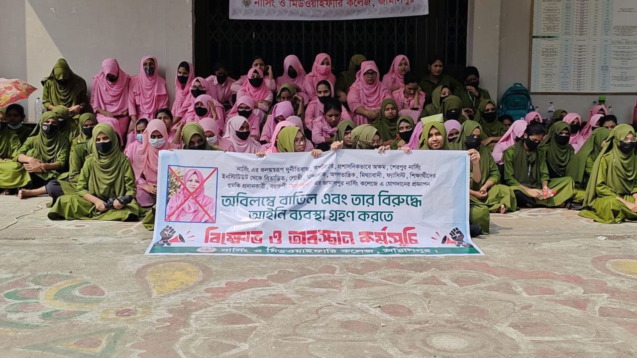 jamalpur