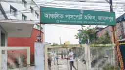 জামালপুর পাসপোর্ট অফিসে ‘বিশেষ সংকেত’ ছাড়া জমা হয় না ফাইল