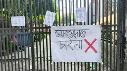 কলেজের গেটে ‘মাকসুদাকে চাই না’, ষষ্ঠ দিনের মতো আন্দোলনে শিক্ষার্থীরা
