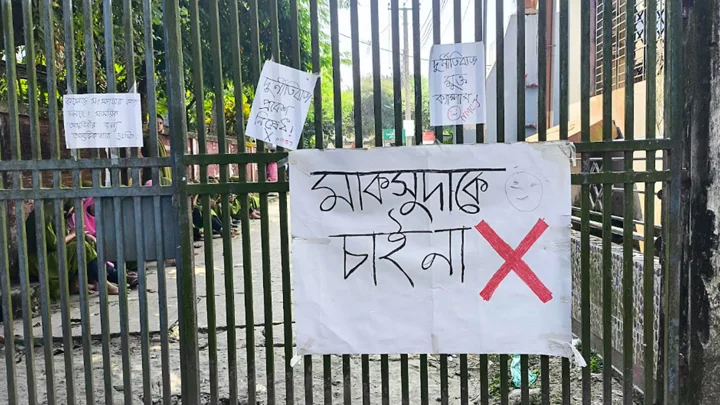 কলেজের গেটে ‘মাকসুদাকে চাই না’, ষষ্ঠ দিনের মতো আন্দোলনে শিক্ষার্থীরা