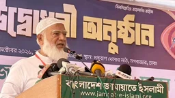 ঢাকার দুই সিটিতে মেয়র প্রার্থীর নাম ঘোষণা জামায়াত আমিরের