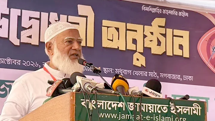 ঢাকার দুই সিটিতে মেয়র প্রার্থীর নাম ঘোষণা জামায়াত আমিরের