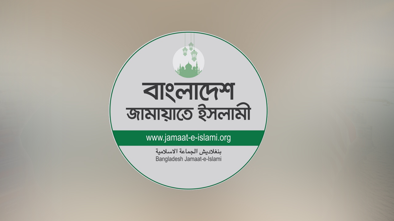 jamat