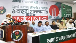 জনগণের সঙ্গে প্রতারণা করছে সরকার: জামায়াত আমির