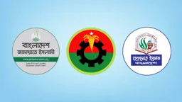 জামায়াতকে চাপে রাখতে হেফাজতকে কাছে টানছে বিএনপি