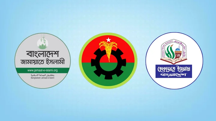 জামায়াতকে চাপে রাখতে হেফাজতকে কাছে টানছে বিএনপি