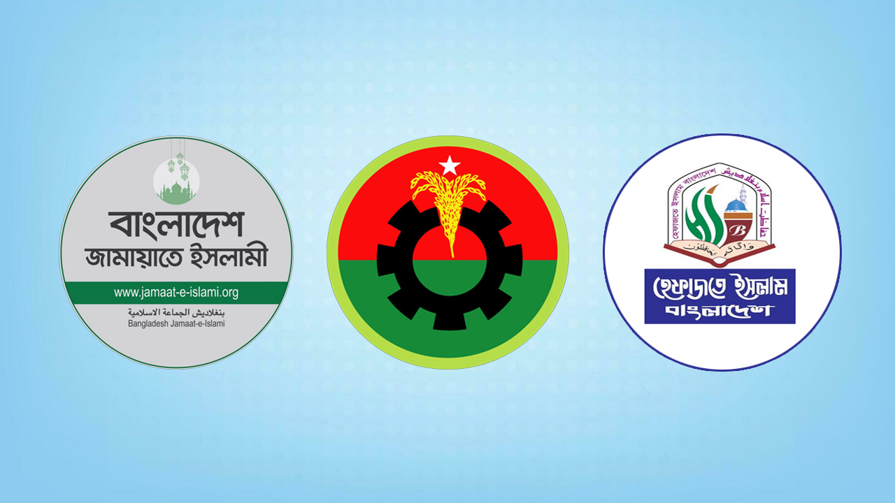 jamayat-bnp-hefazot