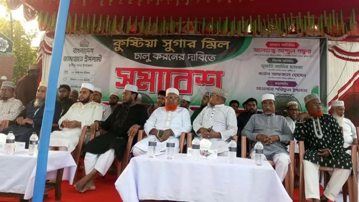 জগতি চিনিকল চালু না হলে কঠোর আন্দোলনের হুঁশিয়ারি জামায়াত নেতার