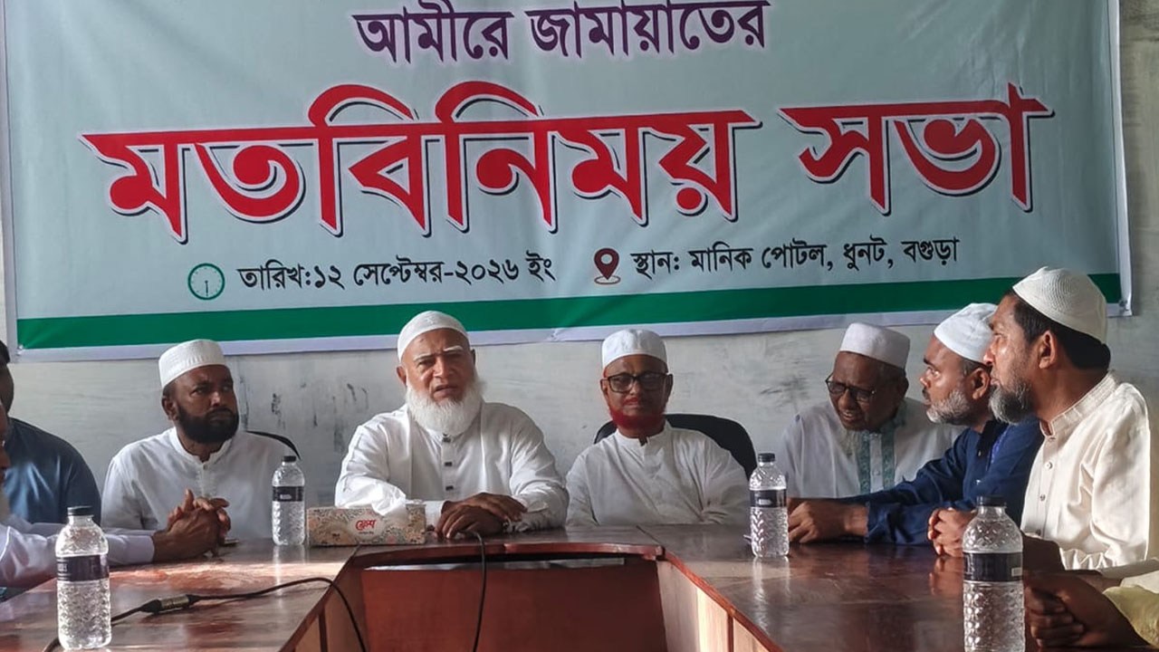 jamayat amir