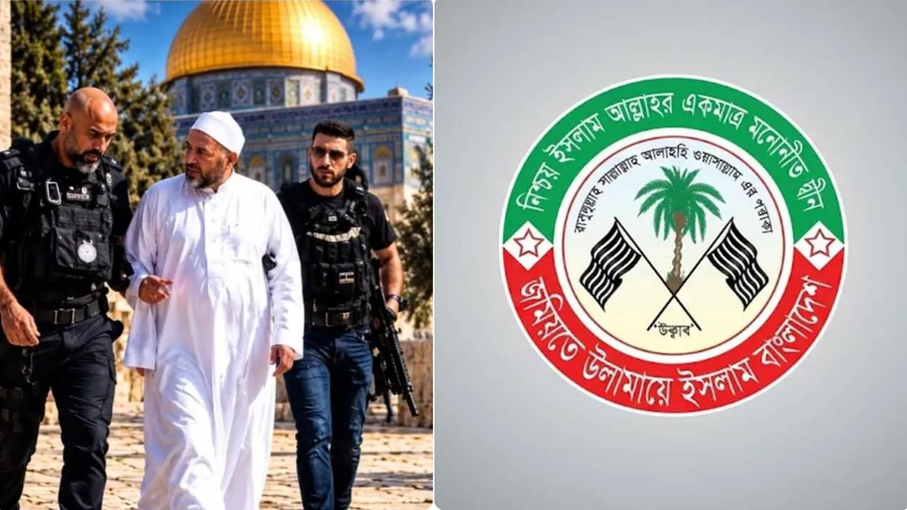 jamiyat