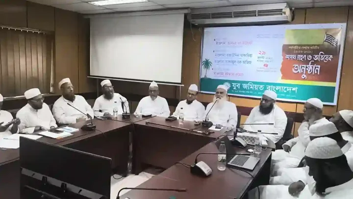 চ্যালেঞ্জ মোকাবিলায় যুব জমিয়তকে সঠিকভাবে টিকে থাকতে হবে
