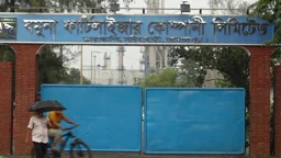চালুর ২ দিনের মাথায় উৎপাদন বন্ধ যমুনা সার কারখানার
